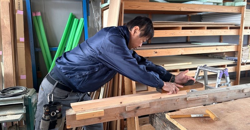空き家の“直し方”を一緒に考えてくれる大工｜杢夢創（もくむそう）・武田さん＠香川県