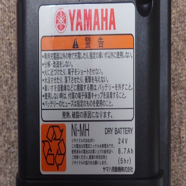未使用・2025年購入】ヤマハ 電動車椅子用 バッテリー JWB2 (XA4-82100
