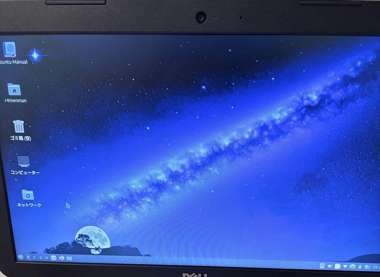 低スペックPCのOSをLubuntuに変えて蘇らせてみた【写真付き