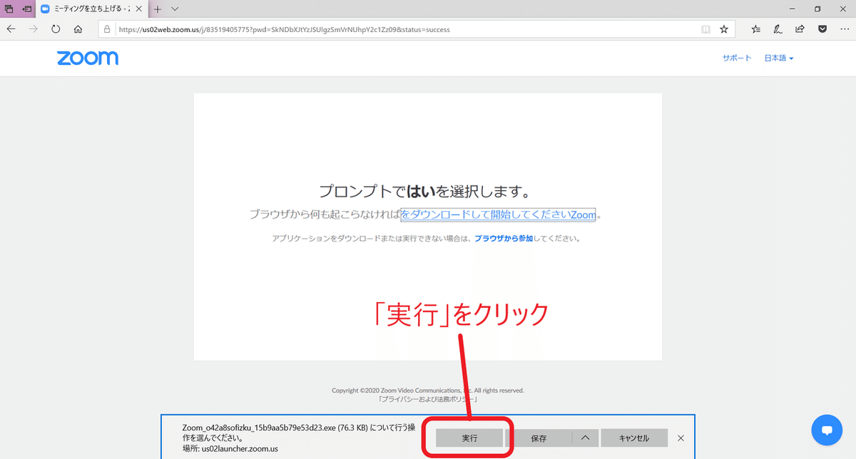 コメント 2020-05-14 013739