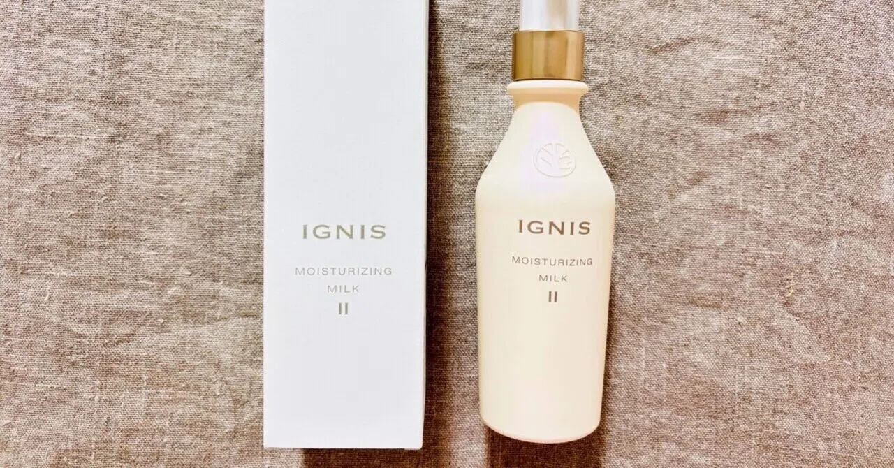 コスメ 】イグニスの乳液とリップオイル｜miin