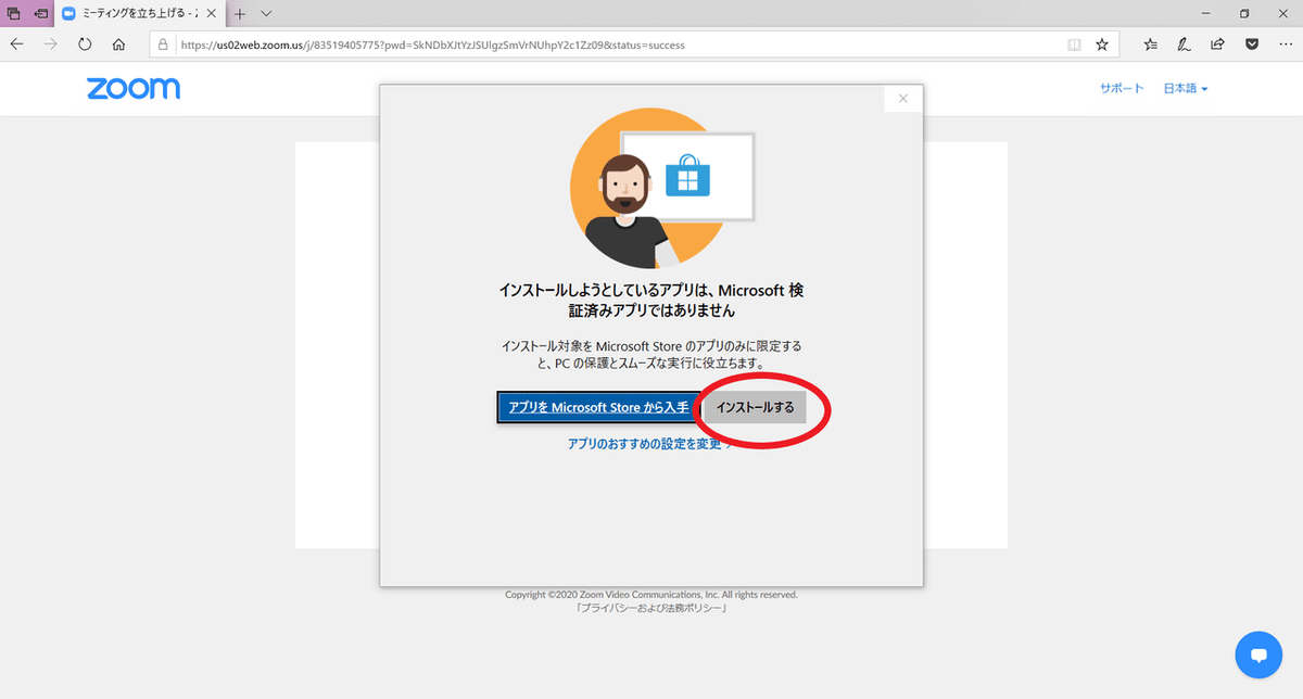コメント 2020-05-14 013824