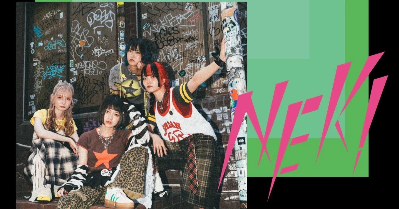 2026/6/5(金)「TSUYOKAWA」 ＠京都MOJO 出演決定！｜NEK!