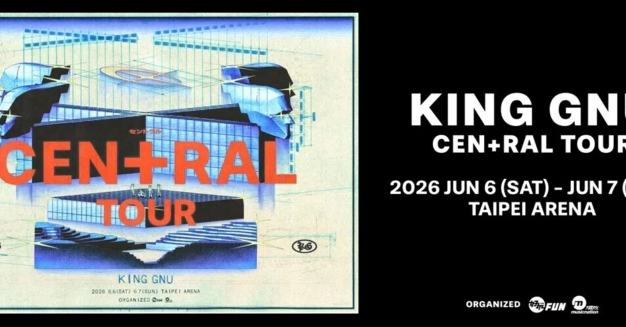 申し込みスケジュールと注意事項【King Gnu CEN+RAL Tour 2026 台北