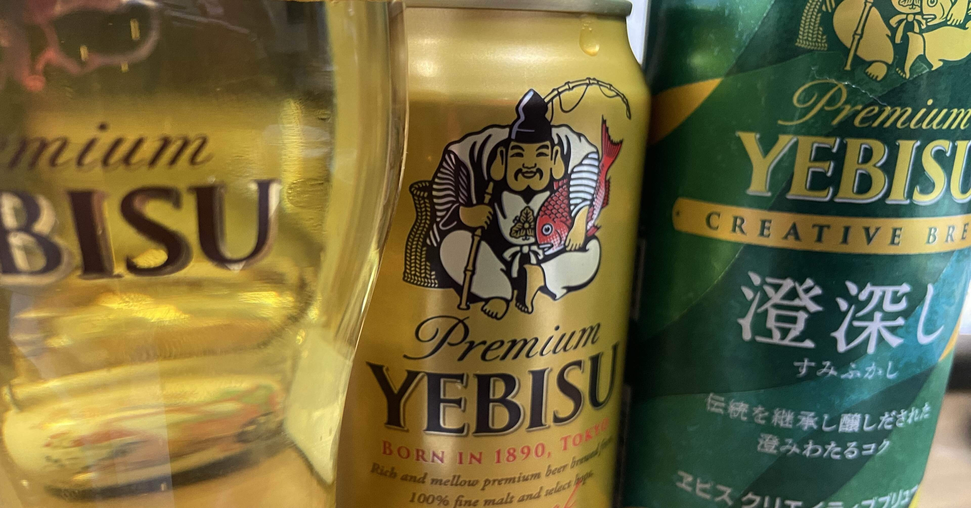 サッポロ『ヱビスビール』とサントリー『ザ・プレミアム・モルツ