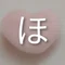 ほっこりタイム｜感謝の笑顔（旧名） 
