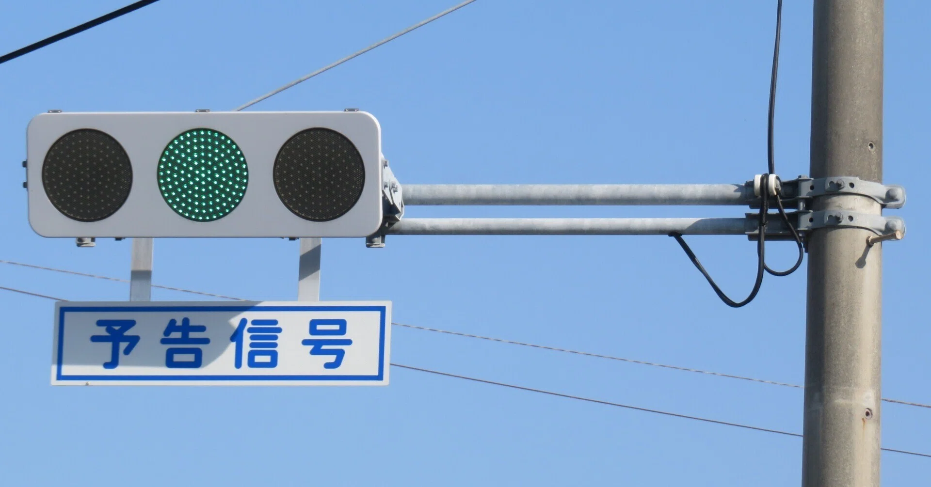 夜空と信号機 9268】太華橋西詰【山口県の信号機】｜るーと