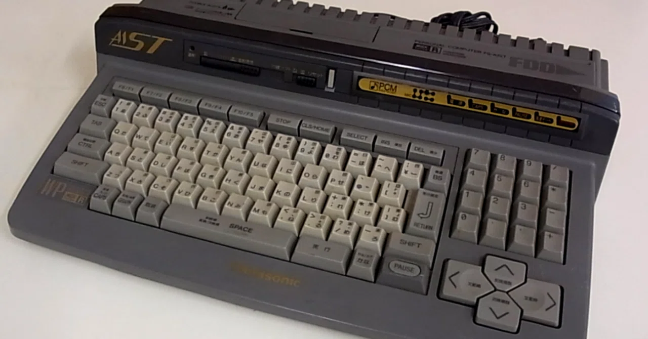 MSXパソコンで「半角ひらがな」とは？｜SUGIYAMA