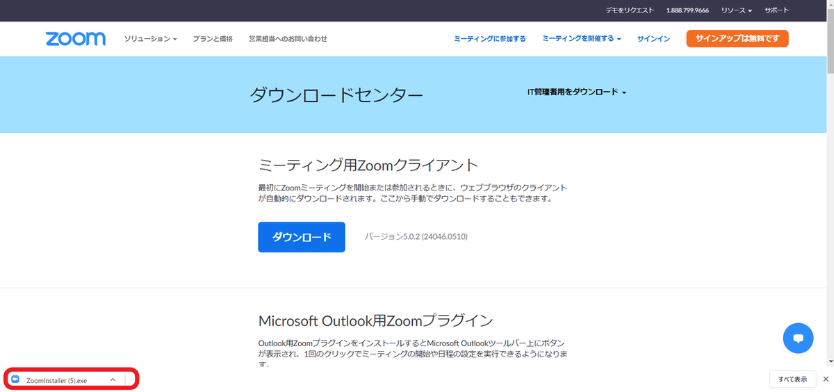コメント 2020-05-14 034132