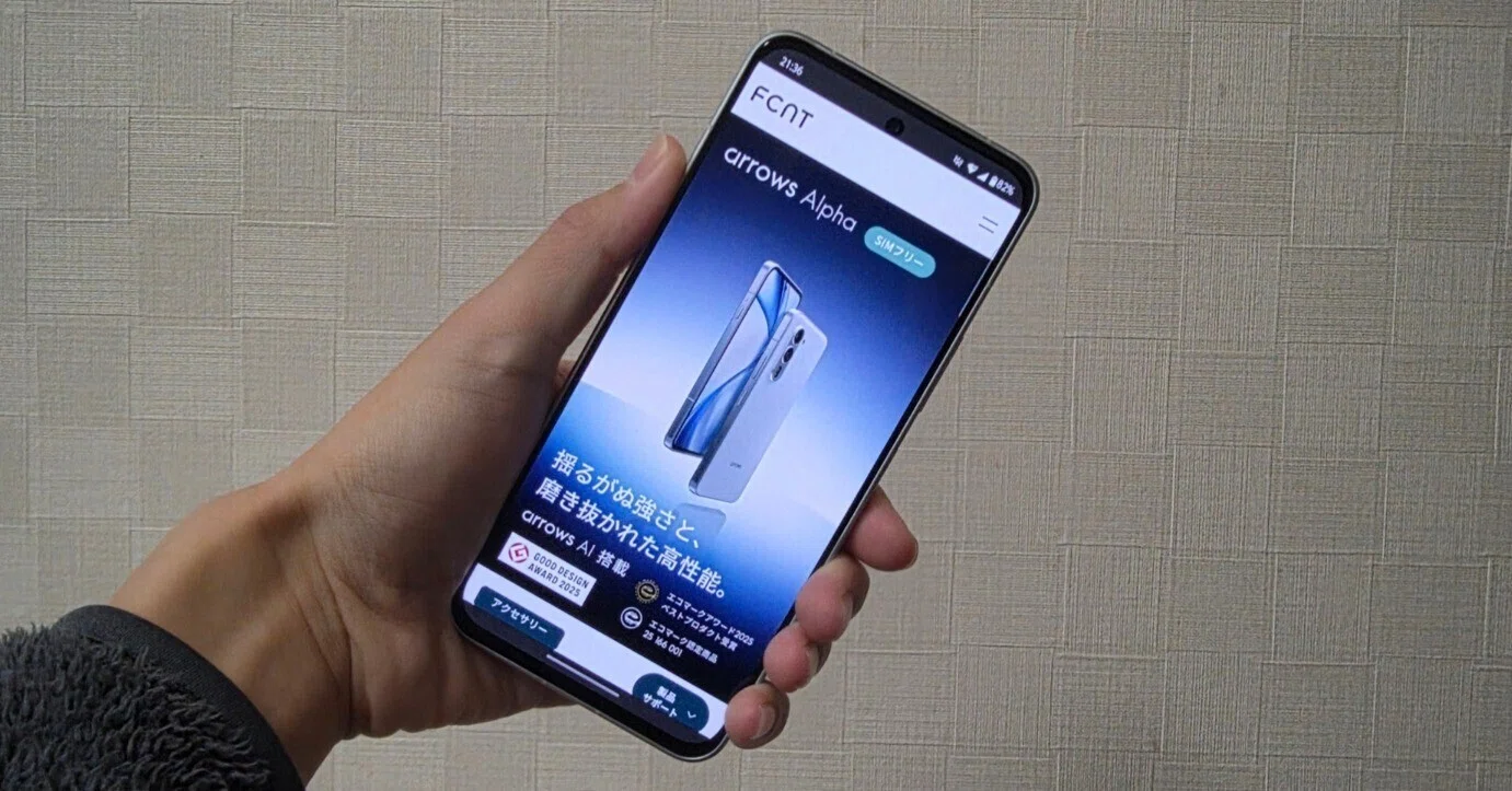 FCNT arrows Alpha (M08) レビュー |環境に優しい最強スマホ｜wata49
