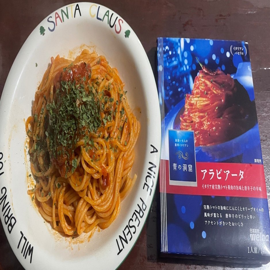🍝【パスタ】青の洞窟アラビアータを食べてみた件｜🐥ニョッキs note📒