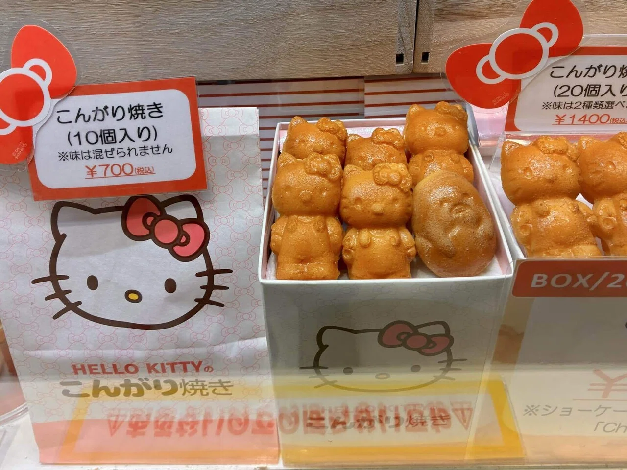 HELLO KITTYのこんがりやきと一口サイズの可愛らしい人形焼き｜Alisの
