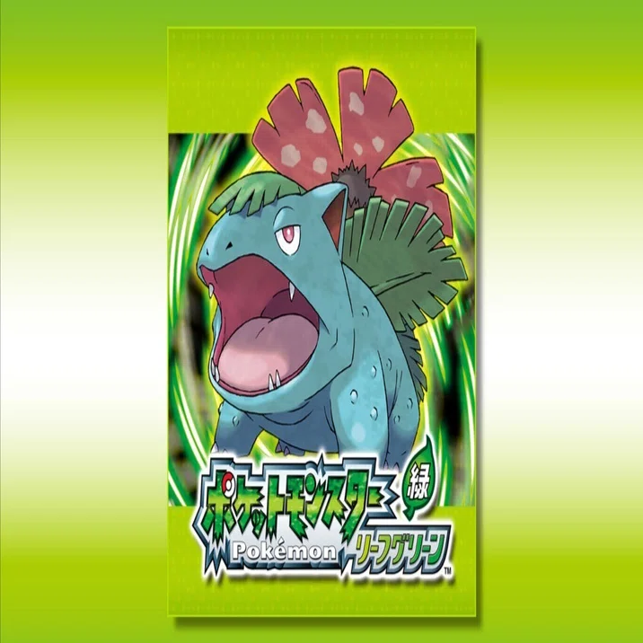 ゲーム感想】「ポケットモンスター リーフグリーン」全く色あせない懐