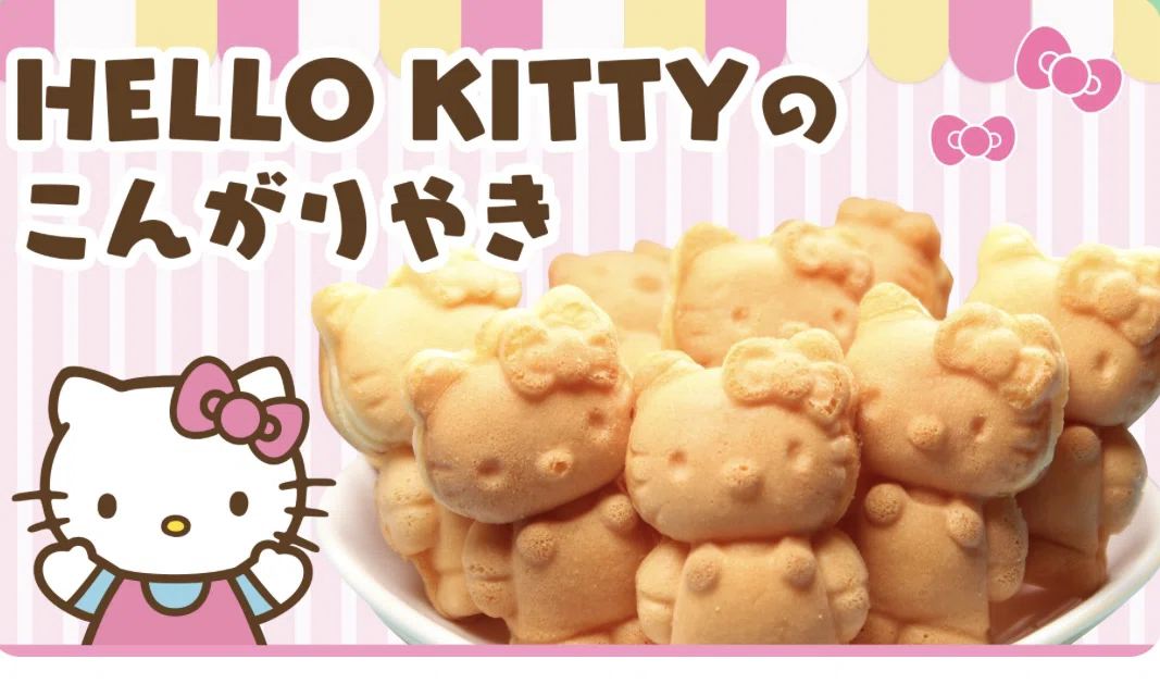 HELLO KITTYのこんがりやきと一口サイズの可愛らしい人形焼き｜Alisの