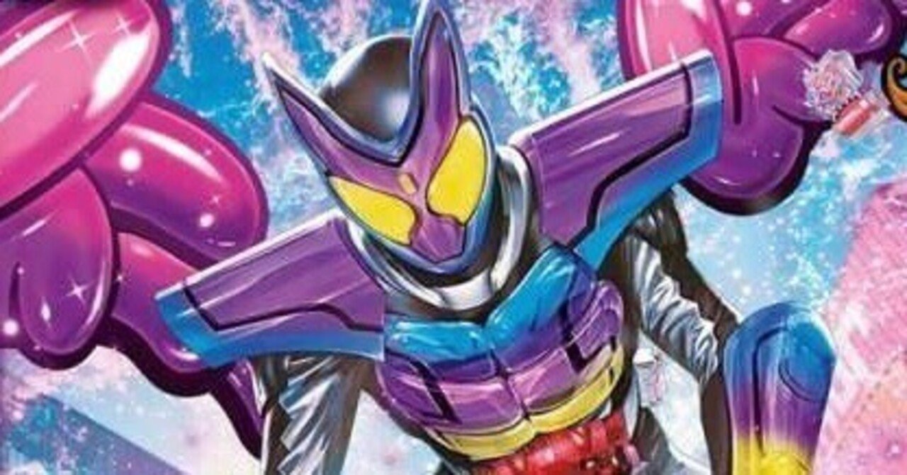 バトスピ】仮面ライダーガヴ｜ug