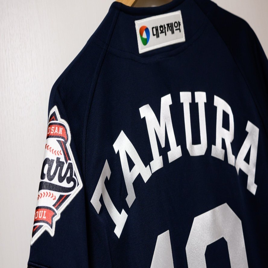 韓国通販代行でKBOに移籍した選手のユニフォームを購入した話｜Yuki