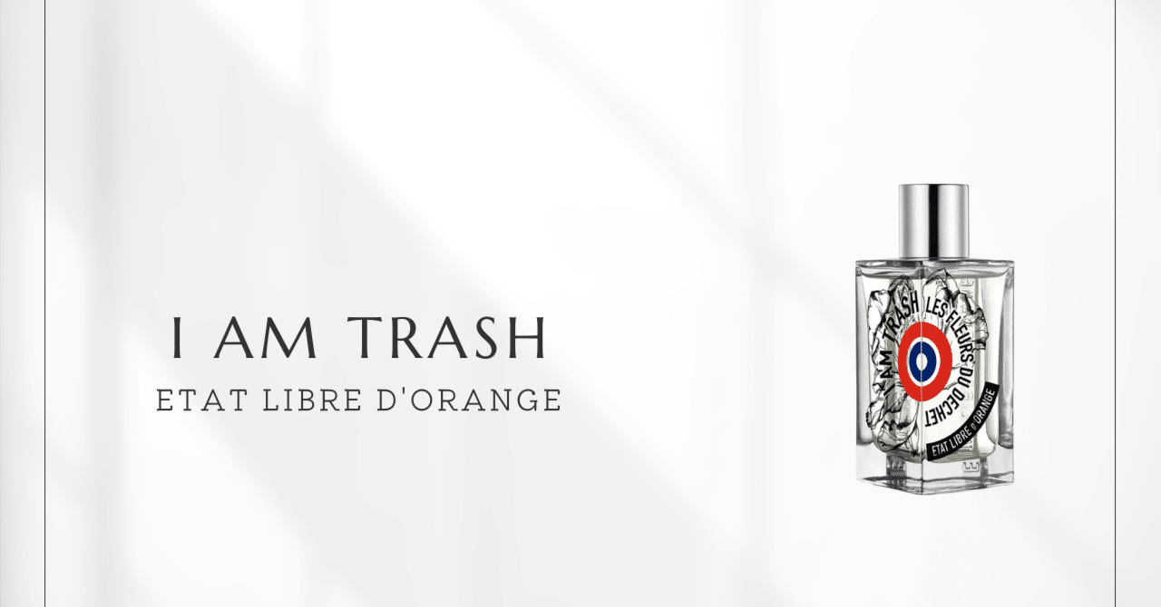 アイアムトラッシュ（エタリーブルドオランジェ）｜ゴミから生まれた