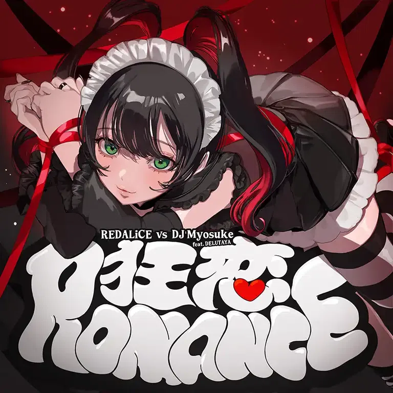 Arcaea】難易度10+でポテンシャル稼ぎになり得る譜面と、そうでない