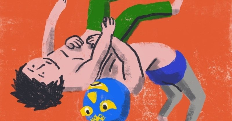 名言との対話 5月13日 ジャンボ鶴田 全日本プロレスに就職します 久恒 啓一 Note