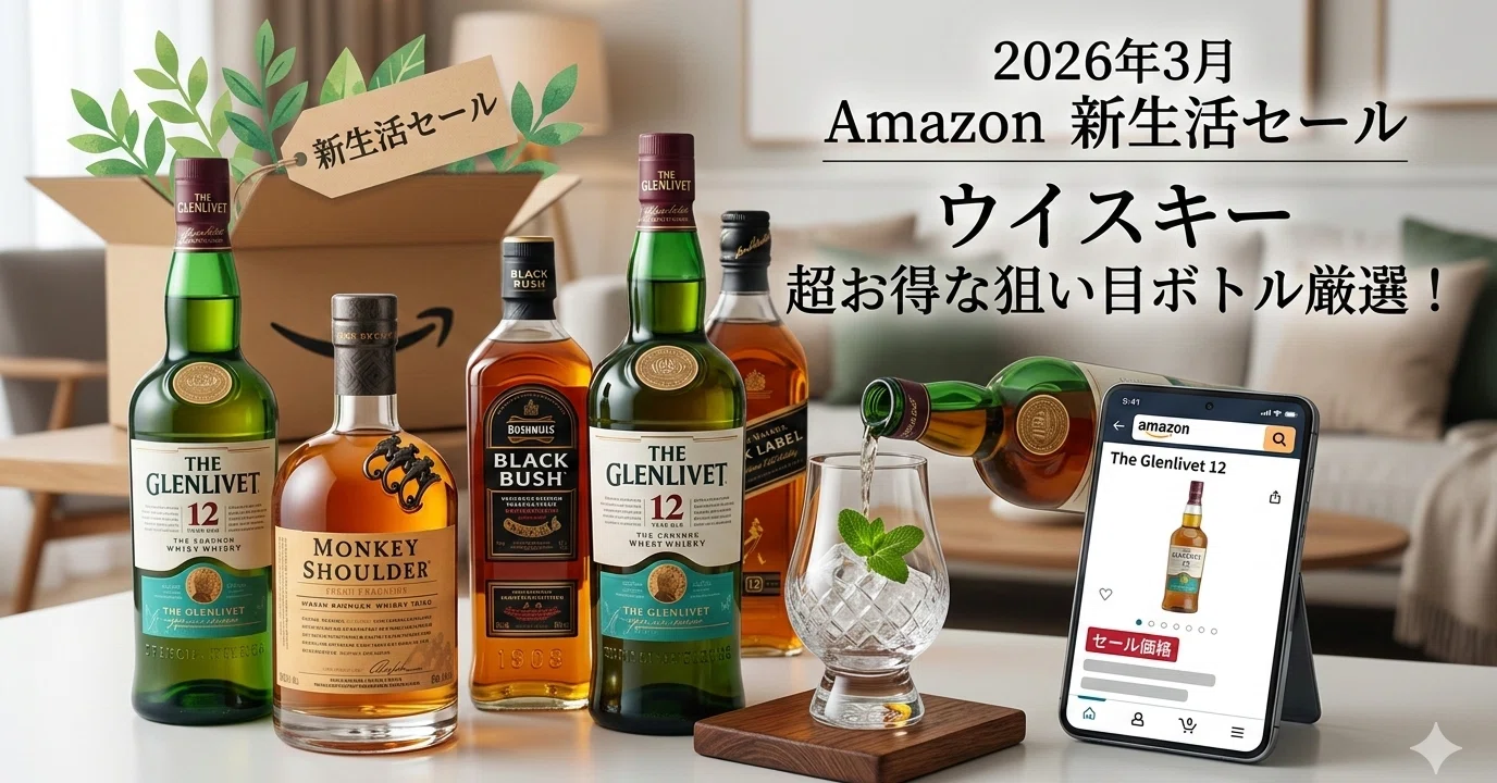 Definitive Guide] These are the 'Truly Worth It' Whiskies in the