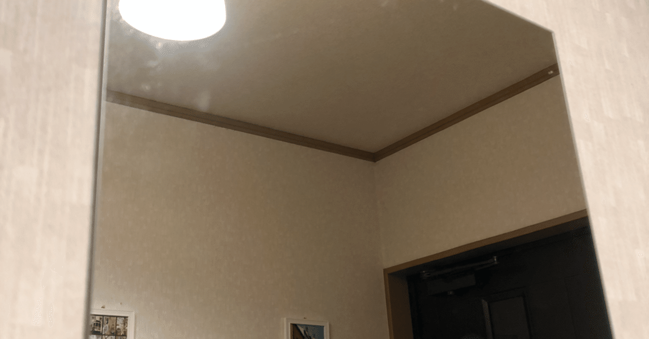 オヤジの挑戦日記５ 両面テープ いっぽ すすむ Note