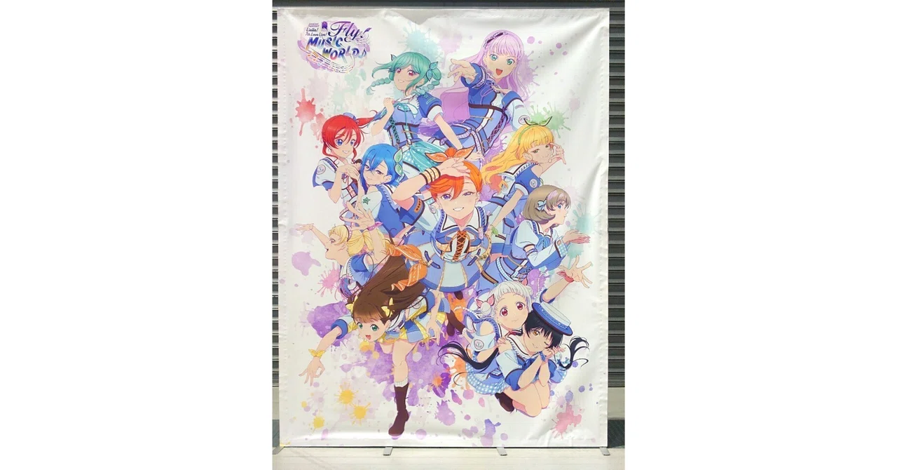 Liella! 銀テープ 7th 千秋楽 愛知公演 7th愛知公演で感じたLiella!の課題｜ラブライブ侍