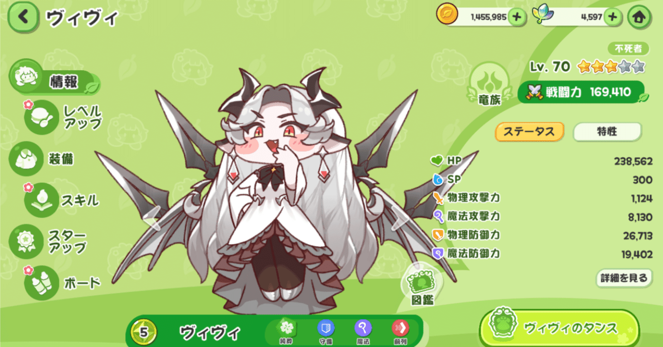 トリッカル TRICKCAL もちもちほっぺ大作戦 ロングマット emart24 2026年最新】emart24の人気アイテム - メルカリ