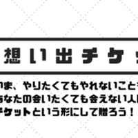 お気に入りを探せ Zoomのバーチャル背景100選をまとめました アニメ ゲーム多め 5分で読めるnote Note