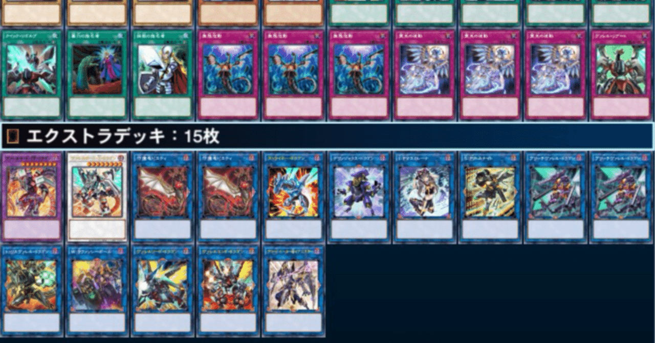 新規採用　遊戯王　ヴァレット　本格構築済みデッキ ガチ構築 ヴァレットデッキ 遊戯王 構築済み 151 【さや】 1枚の通販