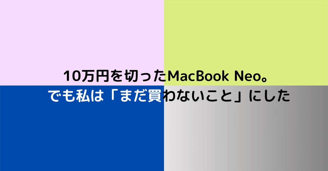 【近日削除予定です】MacBook Air 2018 ✴︎値下げ交渉OK✴︎ 低価格MacBook、