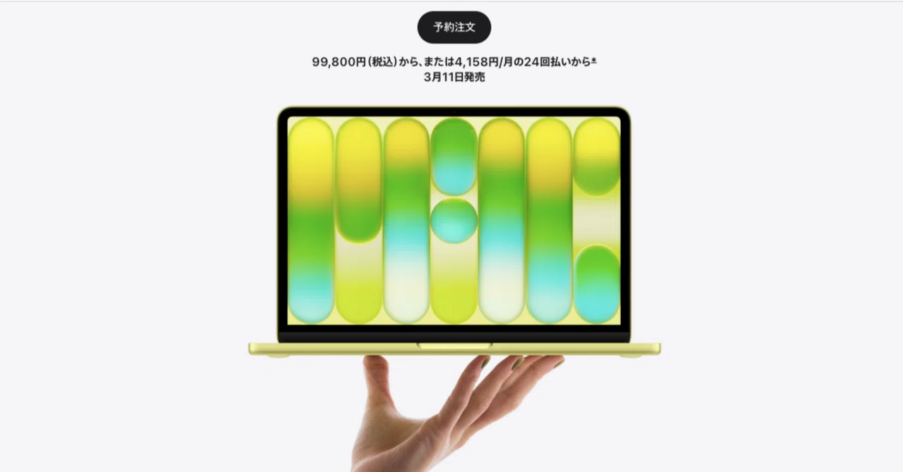 MacBook Neoは “安いMac” ではない｜ICHIRO KUMAMOTO