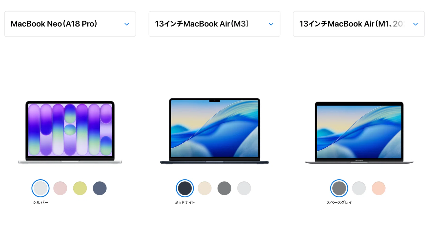 2026年最新】10万円切りの「MacBook neo」vs「MacBook Air整備済製品