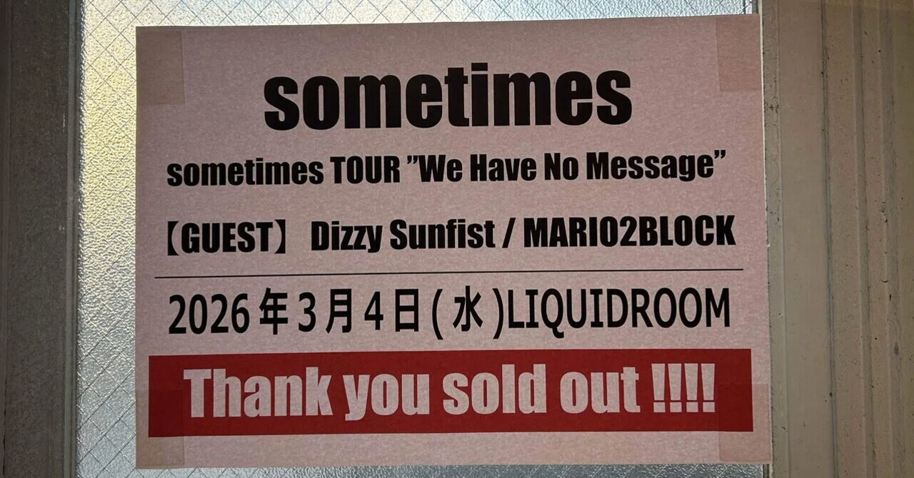 sometimes TOUR ”We Have No Message”｜茶々