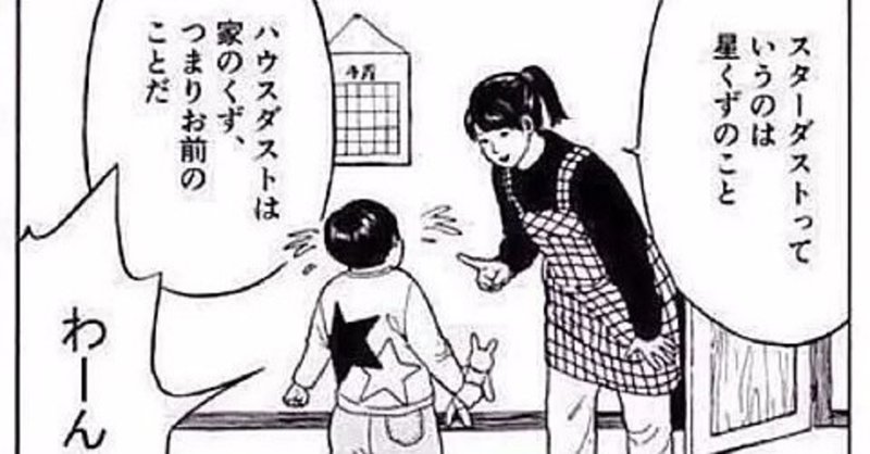 Odして入院して2日で帰ってきた話 その辺の膣と子宮 Note Odして入院して2日で帰ってきた話 その辺の膣と子宮 Note