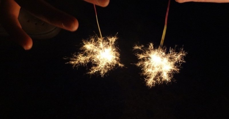 消えない線香花火はない 西 くるみ Note