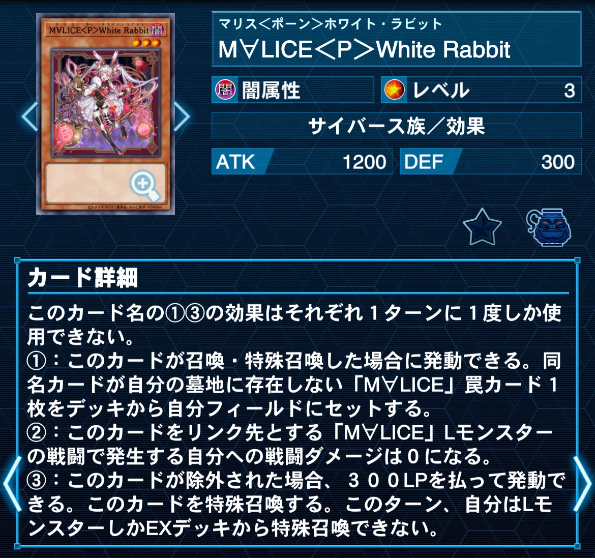 M∀LICE 徹底解説｜れい