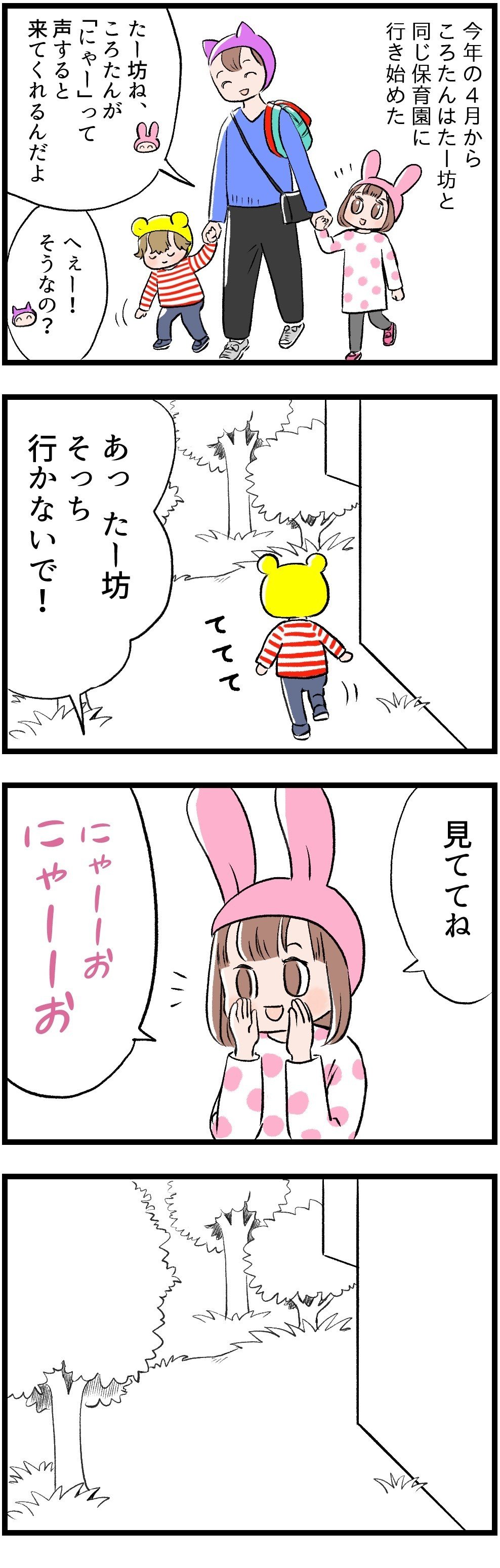 131 便利な機能 ミヤモトヨシコ Note