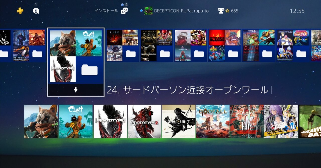 PS4・25.アクション近接オープンワールド 48タイトルプチレビュー