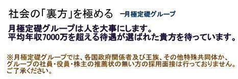 日本を影で支える巨大企業 Baリう Note 日本を影で支える巨大企業 Baリう Note