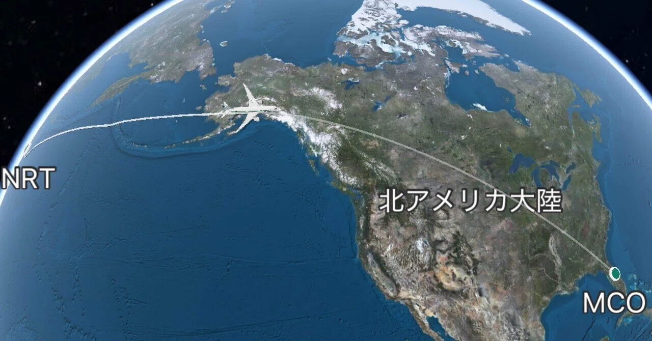 2026】ZIPAIR直行便で行くワンオペWDW旅行記～計画編②～｜choco_co