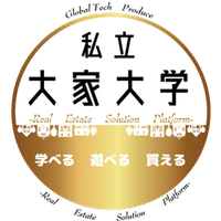 私立 大家大学のnote