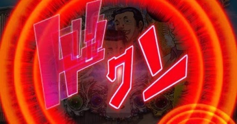 麻雀にありそうでなさそうなもの ち さんみつ Note 麻雀にありそうでなさそうなもの ち さんみつ Note