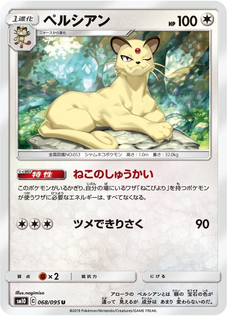 ポケカ ドラパルトvmaxを救いたい おばねこ Note ポケカ ドラパルトvmaxを救いたい おばねこ Note