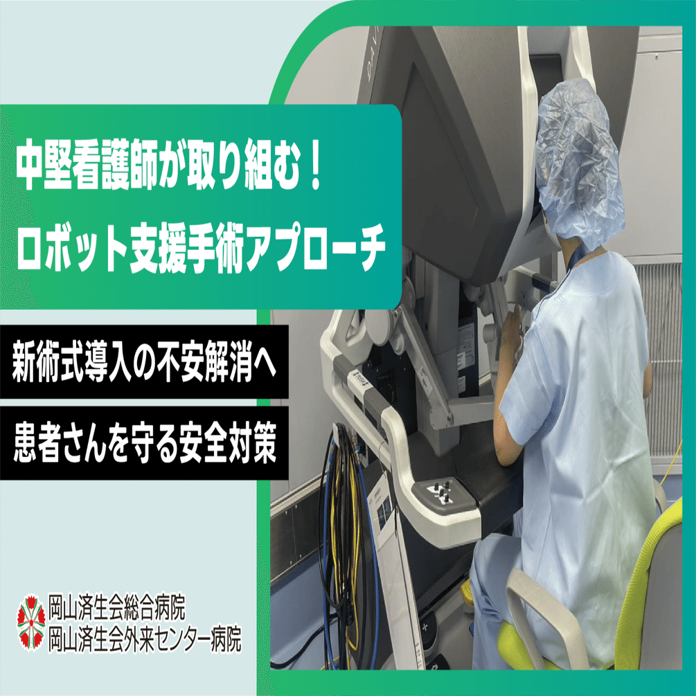 タフな医院のつくり方 最新医療機器 | 病院情報 | 湘南厚木病院