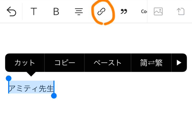 Note Youtube動画のurlをコピーして リンクを貼る方法 ゆみなか 効率化オタク主婦 Note
