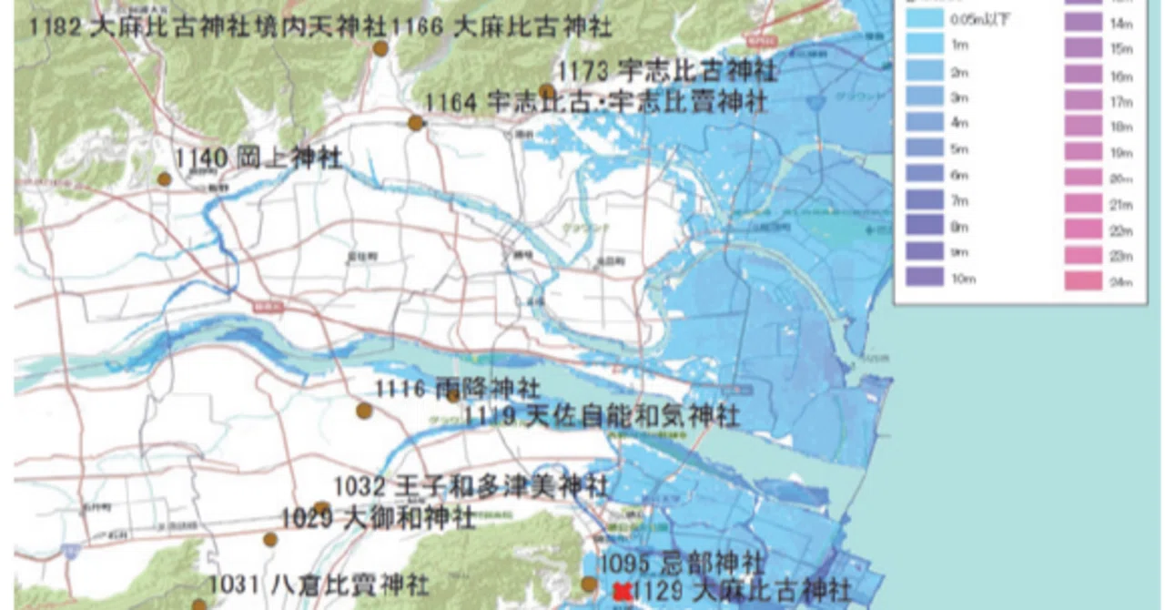 倭国大乱・高地性集落のはじまりは南海トラフ巨大地震から｜committed