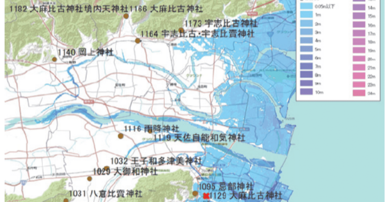 倭国大乱・高地性集落のはじまりは南海トラフ巨大地震から｜committed