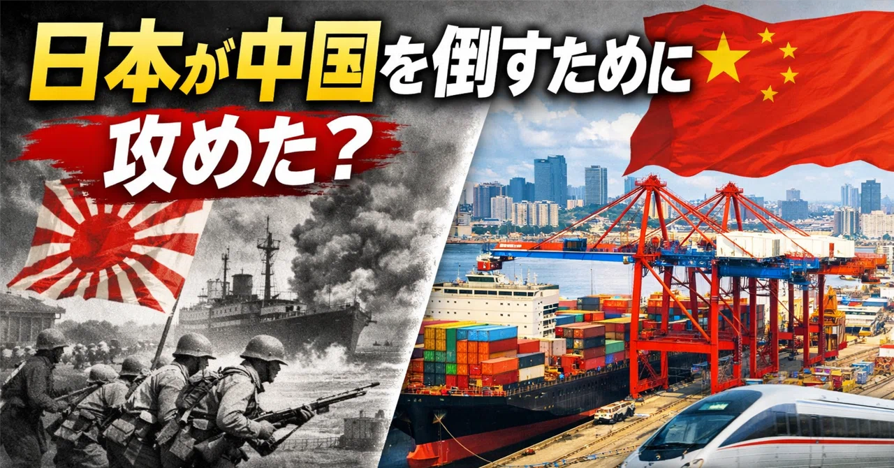 【旅】かつて日本が攻め込んだ街「ハイフォン」でベトナムの経済成長を見る｜Hiro hanayama