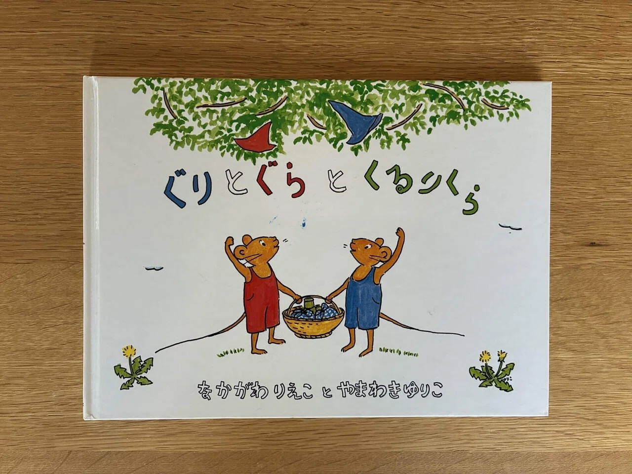 58【Toddler】2・3歳児におすすめの絵本Vol.10～春の訪れを感じる絵本 