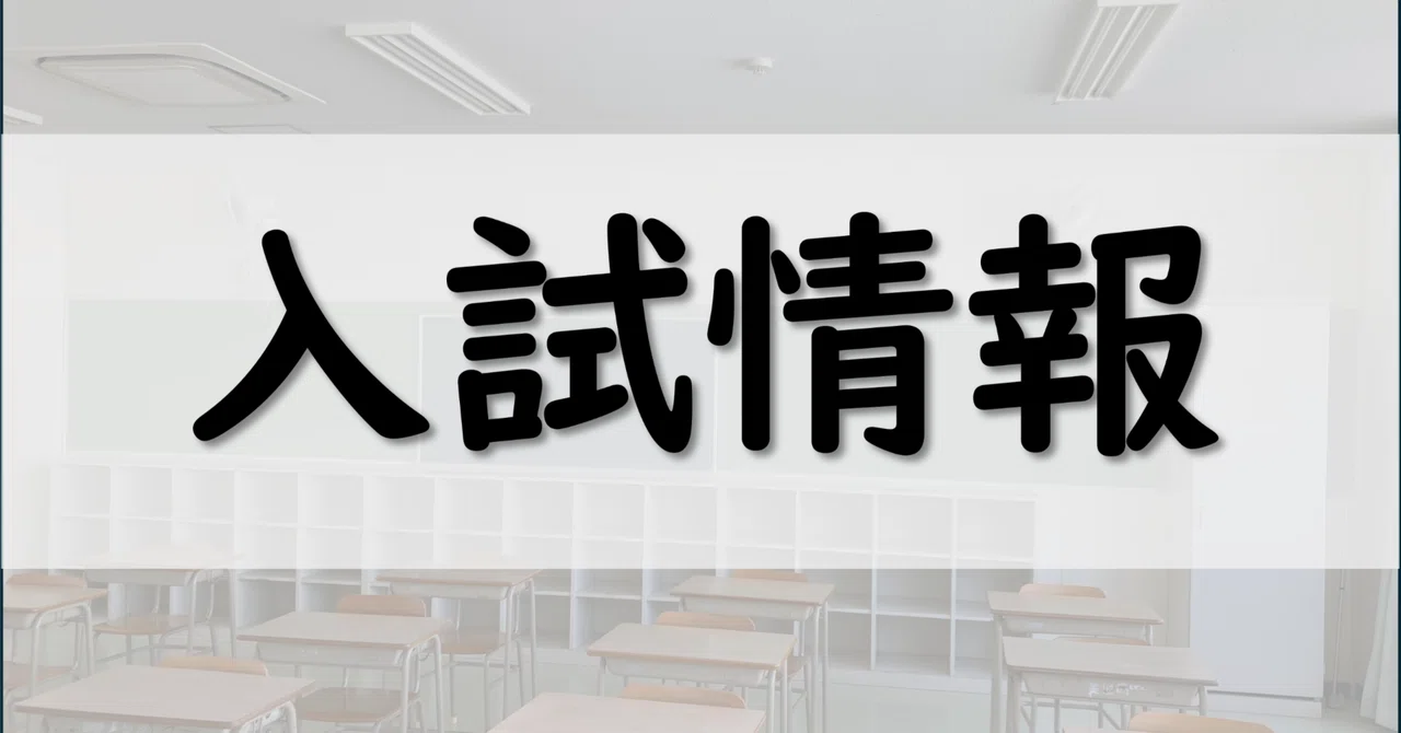 沖縄 県立 島尻 特別 支援 学校